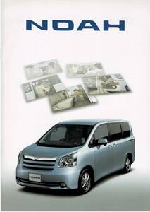  Toyota Noah catalog +OP