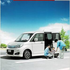 三菱 デリカD:2 カタログ+OP 2013年12月