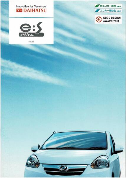 DAIHATSU ミライースe:s カタログ+OP 2012年5月