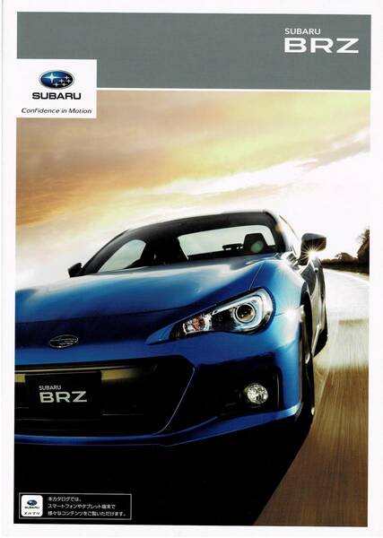 SUBARU　BRZ　カタログ+OP　　