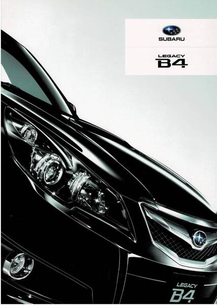 SUBARU　レガシィB4　カタログ　2009年5月