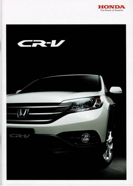 HONDA 　CR-V　カタログ+OP　2012年10月