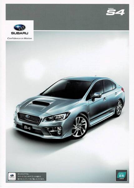 SUBARU　WRX　S4　カタログ　2014年8月