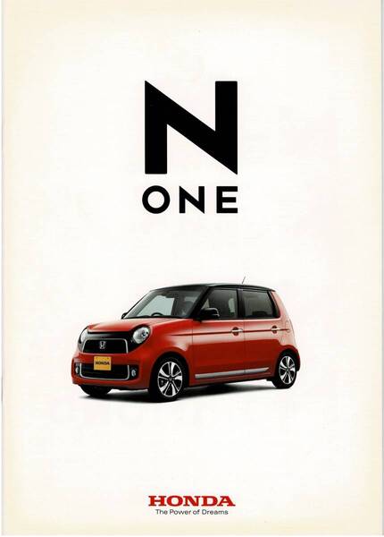 HONDA N-ONE カタログ+OP エヌワン 2014年5月