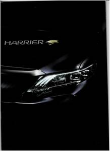  Toyota Harrier каталог +OP 2013 год 11 месяц 