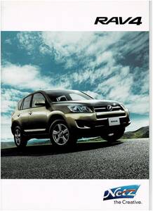  Toyota RAV4 catalog +OP 2012 year 12 month 