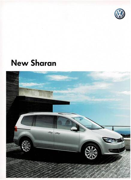 VW シャラン カタログ 2011年2月