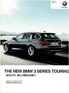 BMW 3 series Touring catalog 2013 year 4 month 