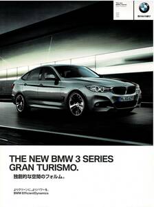 BMW 3 series gran turismo catalog 2013 year 6 month 