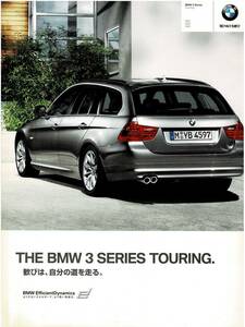 BMW 3 series Touring catalog 2010 year 5 month 