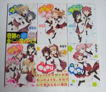 ゆるゆり 1-12巻 セット おまけ付き ドラマCD 10.5巻 アンケートはがき 送料無料_画像2