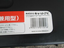 純正 車載工具 一式　EKスペース　B11A　H26　タイプG　パンク修理キット　三角停止表示板　ジャッキ　タイヤ空気圧充填エアコンプレッサー_画像7