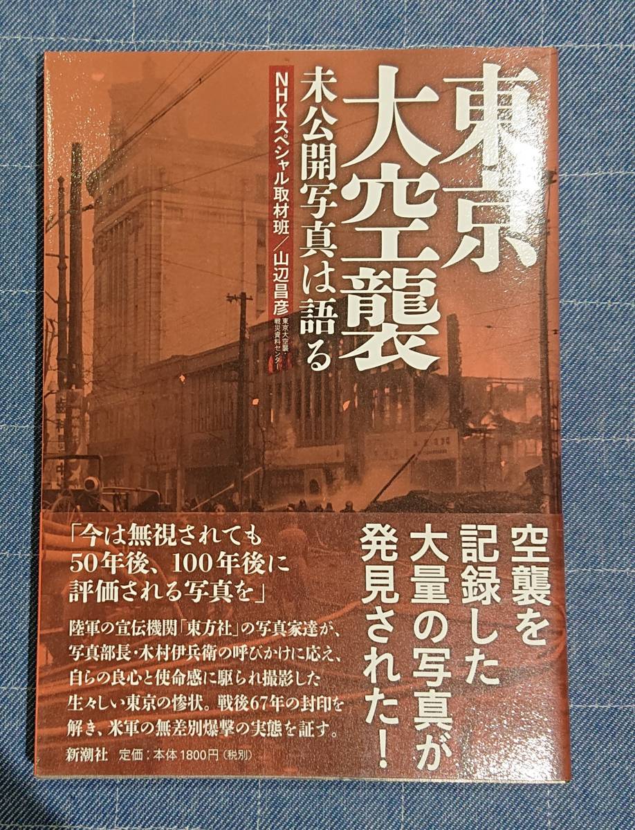 待望 ガラスのうさぎ 東京大空襲 レンタル落ち Dvd 戦争映画 日本映画 Www Qiraatafrican Com 待望 ガラスのうさぎ 東京大空襲 レンタル落ち Dvd 戦争映画 日本映画 Www Qiraatafrican Com