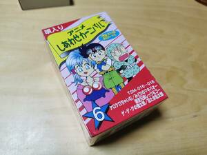  【未使用】アニメしあわせカーニバル 爆走兄弟レッツ＆ゴー みどりのマキバオー ゲゲゲの鬼太郎 他 カセットテープ 3本組