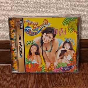 【雛形あきこ】セガサターン ボディスペシャル264