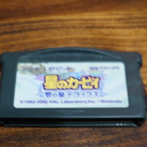 GBA ソフト 星のカービィ夢の泉デラックス