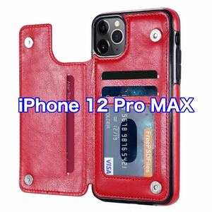 [ new goods ]iPhone 12 Pro MAX case leather .. pocket card stand red red 