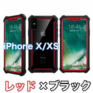 【新品】iPhone X / XSバンパー ケース 対衝撃 クリアケース 赤黒　レッド　ブラック
