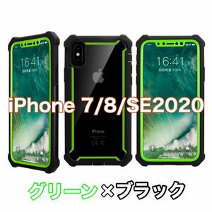 [ new goods ]iPhone 7/8/SE2020 bumper case against impact clear case green black green black 