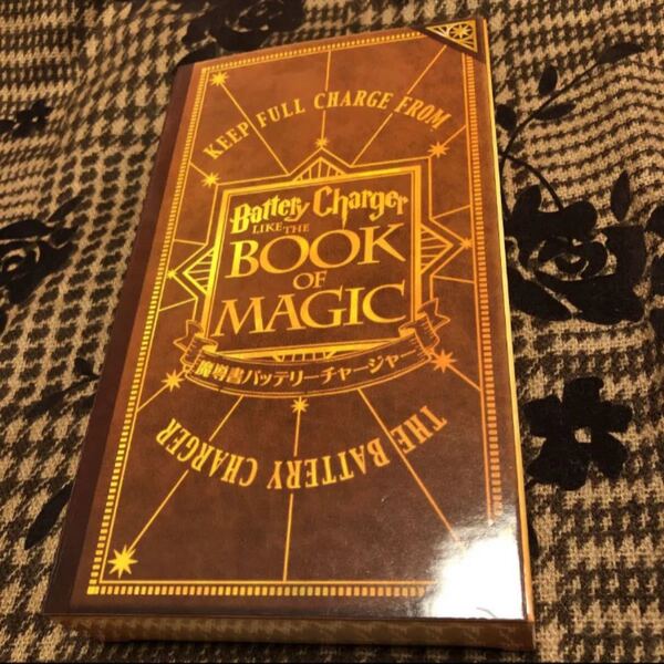 モバイルバッテリー バッテリー 携帯 バッテリーチャージャー 魔導書