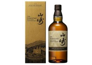 山崎 リミテッドエディション 2021 サントリー