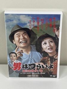 【DVD】男はつらいよ 寅次郎相合い傘 　HDリマスター版【ta04a】