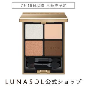 LUNASOL アイカラーレーションEX12