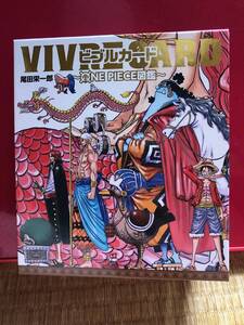 ヤフオク ビブルカード ワンピース図鑑の中古品 新品 未使用品一覧 ヤフオク ビブルカード ワンピース図鑑の中古品 新品 未使用品一覧