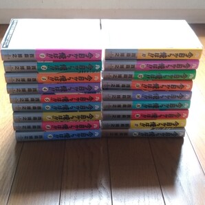 今日から俺は 文庫版