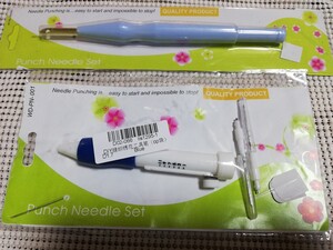 パンチニードル 2個セット刺繍道具 簡単刺繍