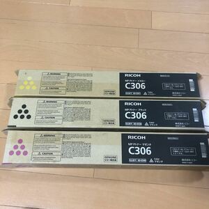  prompt decision new goods RICOH genuine products MP P toner yellow black magenta 