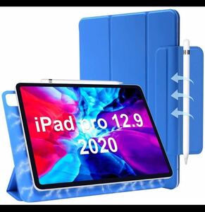 ★ iPad Pro 12.9 ケース 2020 第四世代 磁気吸着式 、ワイヤレス充電、オートスリープ 3つ折りスタンド 超薄型 2020モデルのみ対応