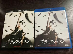 【即決】★ブラック・スワン★ナタリー・ポートマン　アフターケース仕様　初回DVD付き　Blu-ray