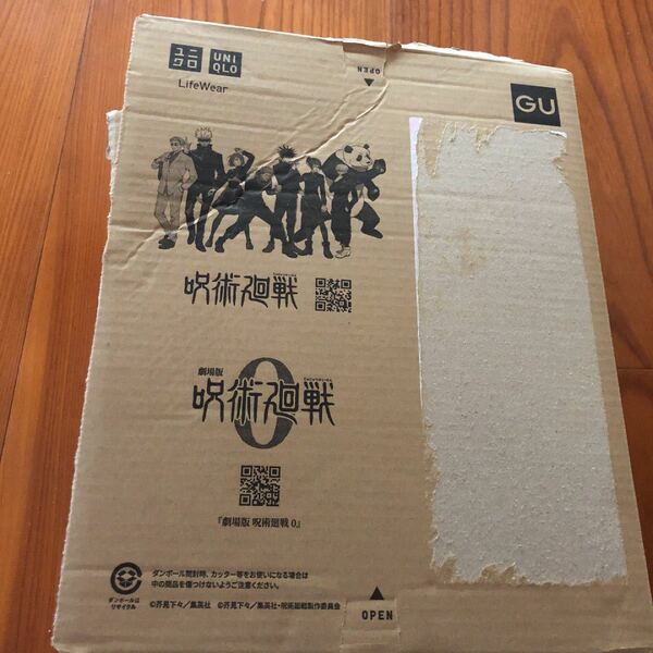 ◎期間限定値下げ》呪術廻戦　ユニクロ　コラボ　段ボール箱