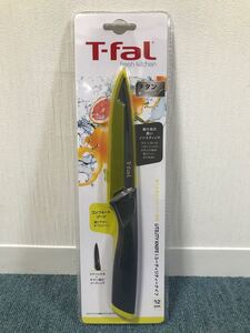ティファール T-fal ユーティリティナイフ 12cm 包丁