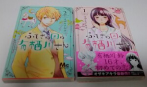 Paypayフリマ ふしぎの国の波平さん 小森陽一 畑優以 全3巻セット Paypayフリマ ふしぎの国の波平さん 小森陽一 畑優以 全3巻セット