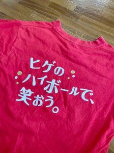 ヒゲのハイボール　半袖　Tシャツ　メンズ　Mサイズ　レッド　ブラックニッカ　大泉洋　ASAHI アサヒ　限定品　非売品