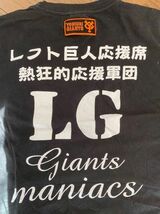 東京読売ジャイアンツ　巨人　応援　Tシャツ　レディース　Lサイズ　ブラック　刺繍ワッペン　プロ野球_画像1