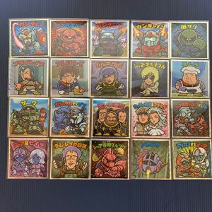 ビックリマン! 機動戦士ガンダムマンチョコ スペシャルエディションシール セミコンプ20種類!