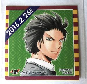 送料63円～【 烏間惟臣 】2016/2/26 ジャンプショップ ★ 366日ステッカー 暗殺教室 検) 365日ステッカー 烏間 惟臣 からすま ただおみ