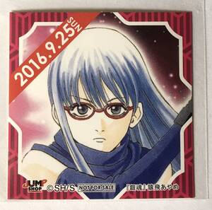 ヤフオク 猿飛あやめ その他 の中古品 新品 未使用品一覧 ヤフオク 猿飛あやめ その他 の中古品 新品 未使用品一覧