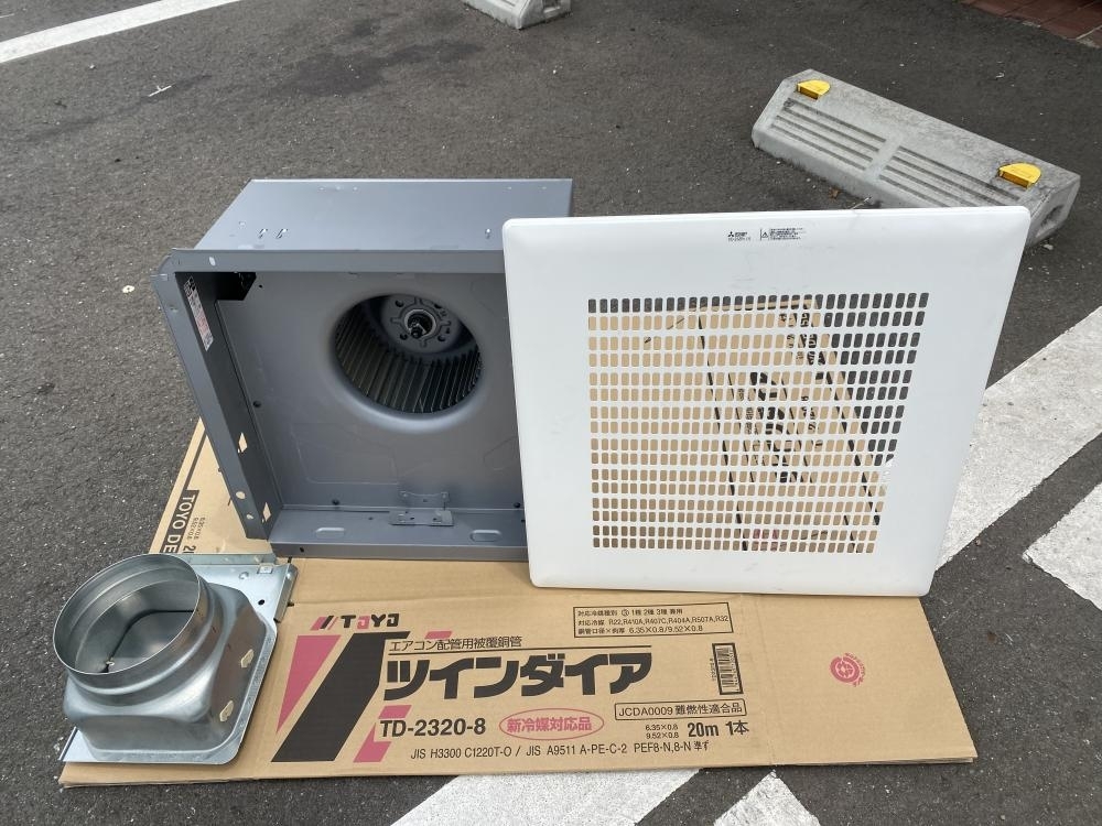 三菱 換気扇 産業用送風機 ストレートシロッコファン シンク、コンロ