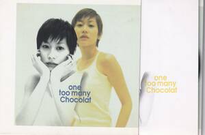 CD one too many Chocolat ショコラ / Chocolat / ESCB1885