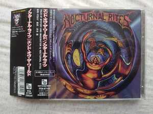 NOCTURNAL RITES 「TALES OF MYSTERY AND IMAGINATION」 国内盤 中古CD