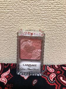 キャンメイク グロウフルールチークス