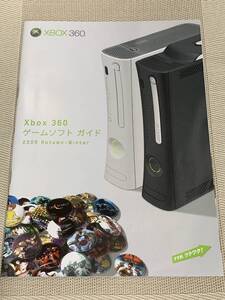 (非売品)Xbox360 ゲームソフトガイド 2009 Autumn-Winter