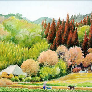 【絵画】「里山のくらし」 水彩画 真作