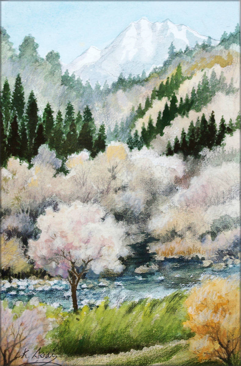 [Peinture] Vue du mont Mitake depuis l'aquarelle de la route Kisoji, Peinture, aquarelle, Nature, Peinture de paysage