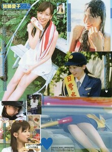 **切抜小林麻耶 小林麻央 甲斐まり恵 杉崎美香 大澤亜希子 高樹千佳子 掛貝梨紗 柳沼淳子 山田玲奈 河島未伶 山岸舞彩 八田亜矢子 皆藤愛子