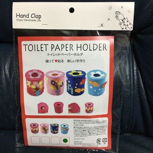 ハンドメイド トイレットペーパーホルダー 手作り